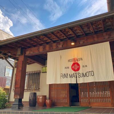 旅遊訂房 日本-松本 Asama Onsen FAN! MATSUMOTO - 16篇評鑑 評分:8.6