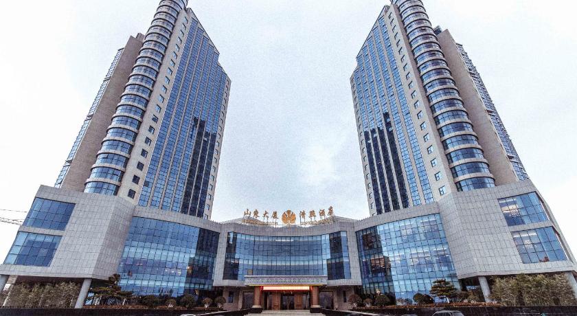 山东大厦清照酒店 (shandong mansion qingzhao hotel)