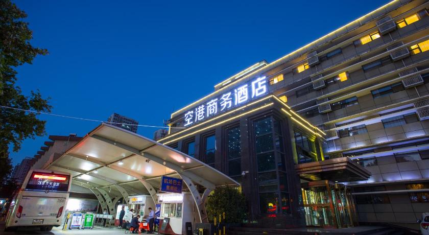 空港商务酒店西稍门店 (airport business hotel (xi"an airport bus