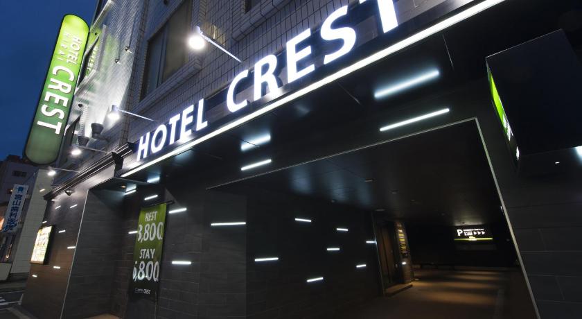 Hotel Crest Hirai (Adult Only)