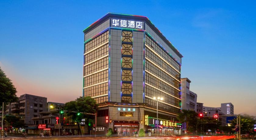 预订珠海井岸华信酒店huaxinhotel