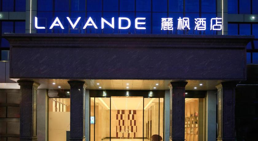 lavande丽枫酒店,忻州维也纳酒店电话 丽枫酒店深圳坪山高铁站双龙地铁站店lavandehotelsshenzhenpingshan