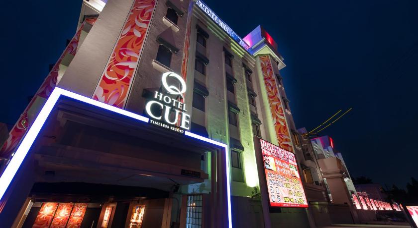 Hotel Lotus Iwatsuki (Adult Only)