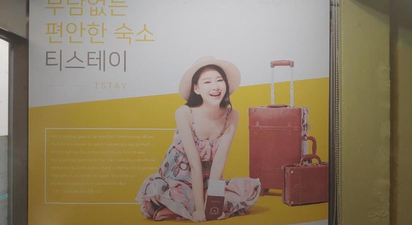 청주 티스테이펜션