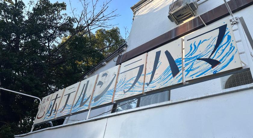 Hotel shirahama