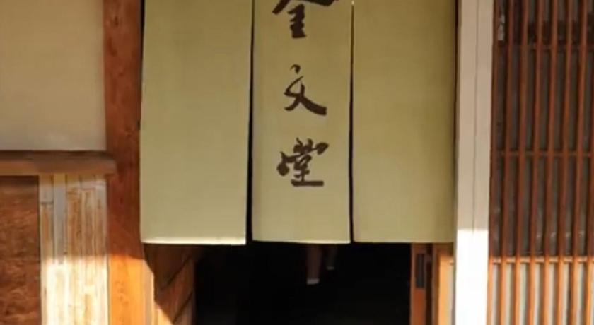 金文堂　kinbundo