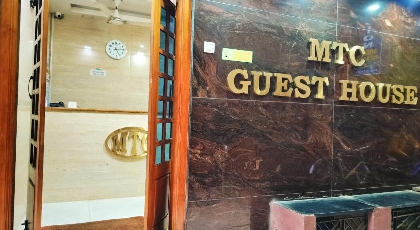 Hotel Mtc Guest House 이미지