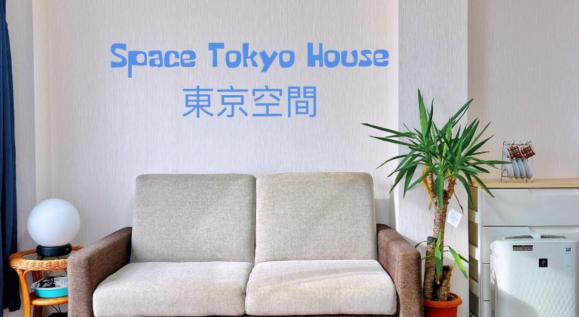Space Tokyo House