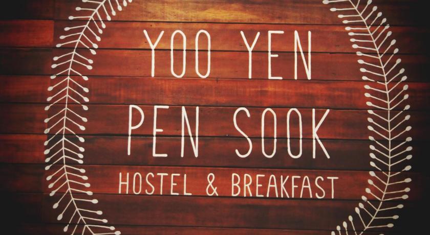 อยู่เย็นป็นสุข โฮสเทล (Yoo Yen Pen Sook Hostel)