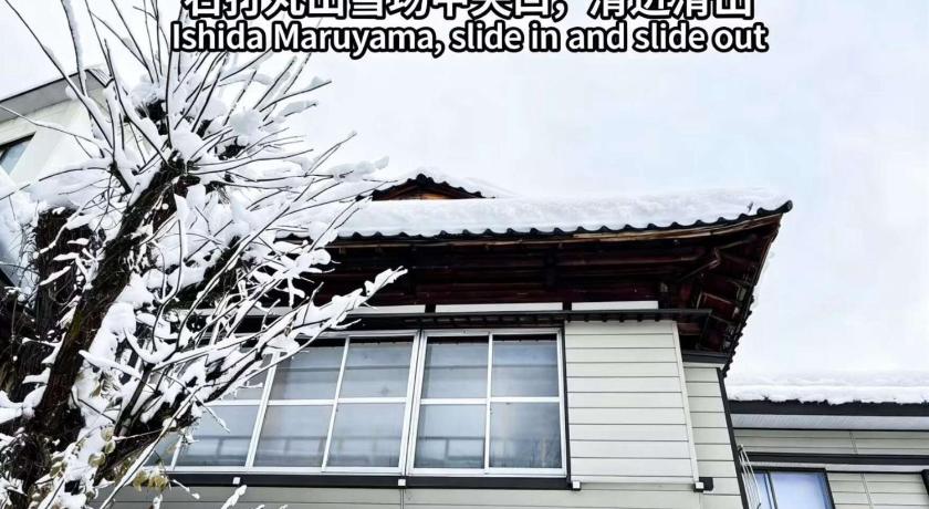 越後湯沢石打Nozomi ski in ski out