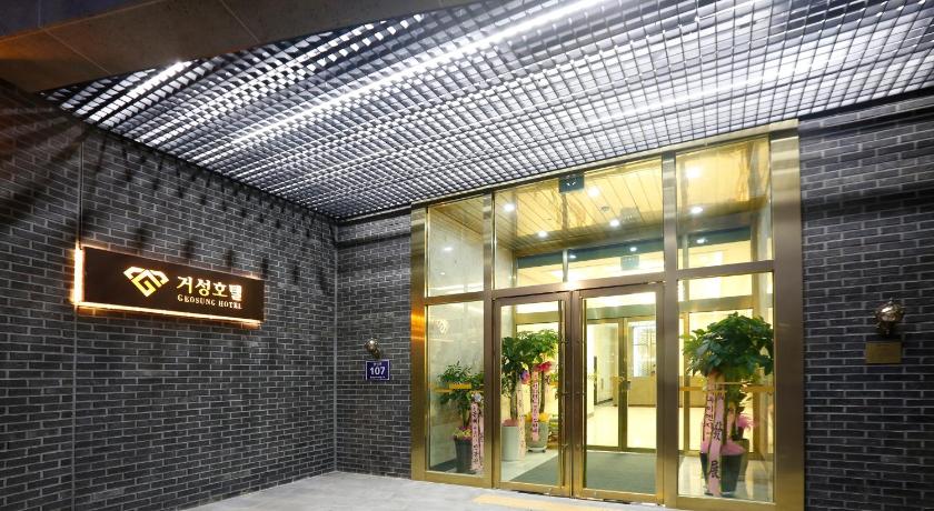 충북혁신도시 거성호텔