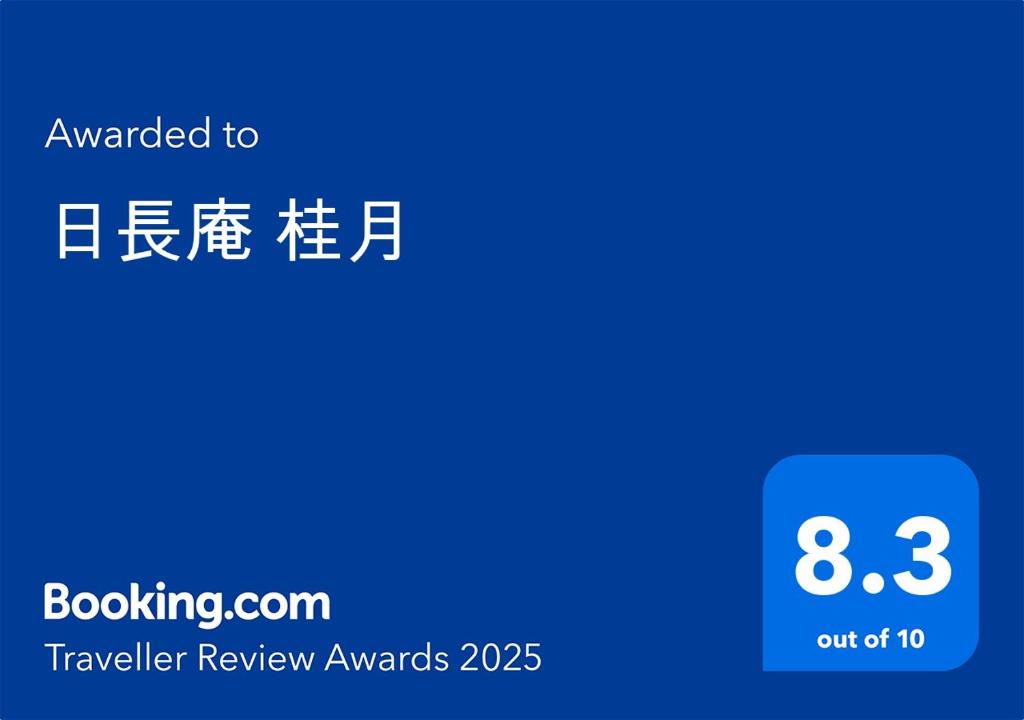 ζ₯ι·εΊ΅ ζ‘ζ