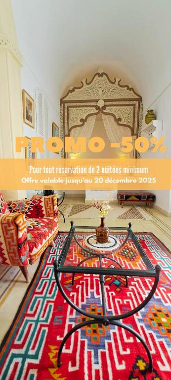 Dar R'Bat, Maison d'Hotes de charme