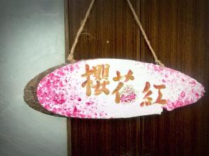 Phòng Giường Đôi Có Phòng Tắm Riêng (Double Room with Private Bathroom)