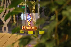 Sama Hotel in Riyadh