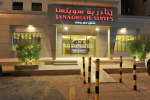 Al Janaderia Suites 7 in Riyadh