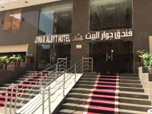 Jiwar Albyt Hotel in Makkah