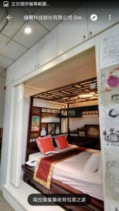 Giường Trong Phòng Nghỉ Tập Thể 8 Giường Cho Cả Nam Và Nữ (Bed in 8-Bed Mixed Dormitory Room)