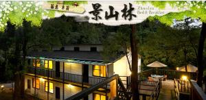 Phòng Giường Đôi Hạng Bình Dân (Budget Double Room)
