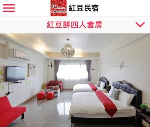 Phòng 4 Người Có Vòi Sen (Quadruple Room with Shower)