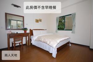 Suite nhìn ra núi (Suite with Mountain View)