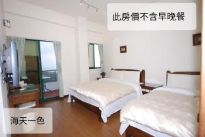 Phòng Gia Đình Có Ban Công (Family Room with Balcony)