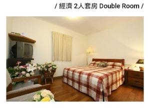 Phòng Đôi Phổ Thông (Economy Double Room)