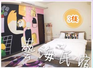 Phòng Giường Đôi Có Ban Công (Double Room with Balcony)