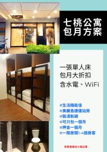 Giường đôi trong Phòng nghỉ tập thể cho cả Nam và Nữ (Double Bed in Mixed Dormitory )