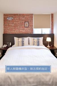 Phòng Đơn (Single Room)