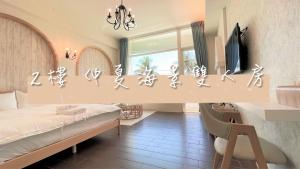 Phòng Deluxe Giường Đôi Với Ban Công và Tầm Nhìn Ra Biển (Deluxe Double Room with Balcony and Sea View)