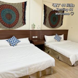 Phòng 4 Người (Quadruple Room)