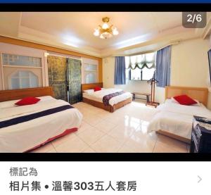 Biệt Thự Nhìn Ra Vườn (Villa with Garden View)