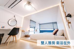 Phòng Giường Đôi/ 2 Giường Đơn với Phòng tắm Chung (Double or Twin Room with Shared Bathroom)