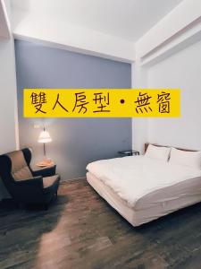 Phòng Có Giường Cỡ Queen Và Bồn Tắm Spa (Queen Room with Spa Bath)