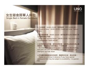 1 người trong phòng tập thể Nữ (1 Person in Female Dormitory)