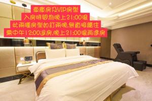 Check-in after 20:30 - Superior King Room