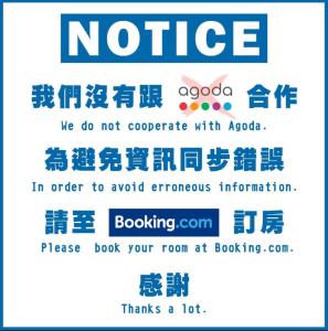 Phòng Giường Đôi Với Phòng Tắm Chung (Double Room with Shared Bathroom)