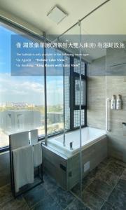 Phòng Deluxe hướng Hồ (Deluxe Lake View)