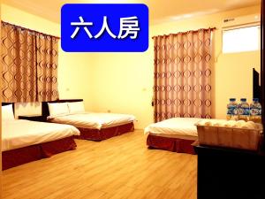 Phòng Suite Gia đình (Family Suite)