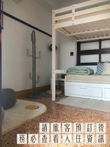 Phòng Giường Đôi/ 2 Giường Đơn với Phòng tắm Chung (Double or Twin Room with Shared Bathroom)
