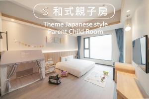 Phòng Gia đình Kiểu Nhật Bản (Japanese Style Family Room)