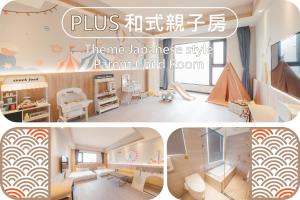 Các Suite theo Chủ đề (Themed Suites)