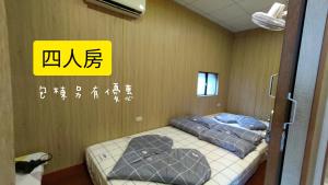 Phòng 4 Người Có Phòng Tắm Chung (Quadruple Room with Shared Bathroom)