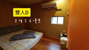 Phòng Tiêu Chuẩn Giường Đôi Với Phòng Tắm Chung (Standard Double Room with Shared Bathroom)
