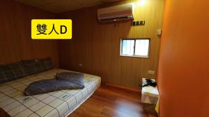 Căn Hộ Có Phòng Tắm Chung (Apartment With Shared Bathroom)