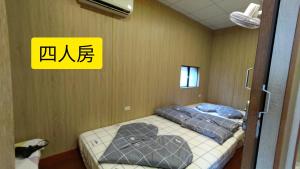 Căn Hộ Có Phòng Tắm Chung (Apartment With Shared Bathroom)