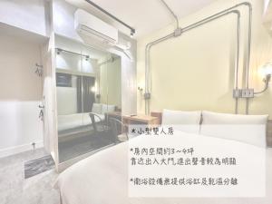 Phòng Giường Đôi Nhỏ (Small Double Room)
