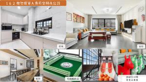 Nhà Nghỉ Dưỡng (Holiday Home)