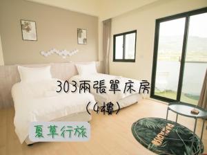 Phòng đoi nhỏ hoặc phòng 2 giường đơn (Small Double or Twin Room)